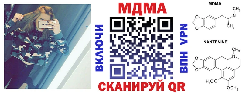 MDMA crystal  Комсомольск-на-Амуре 