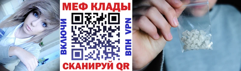 МЯУ-МЯУ VHQ  Комсомольск-на-Амуре 