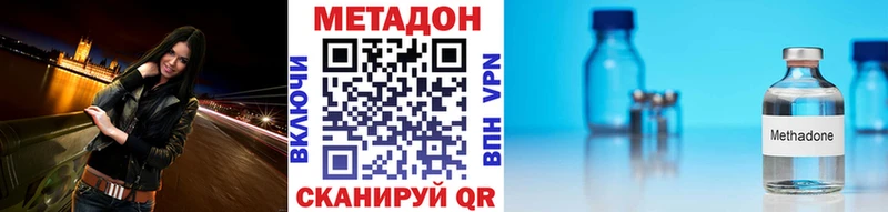 Метадон мёд  наркота  Комсомольск-на-Амуре 