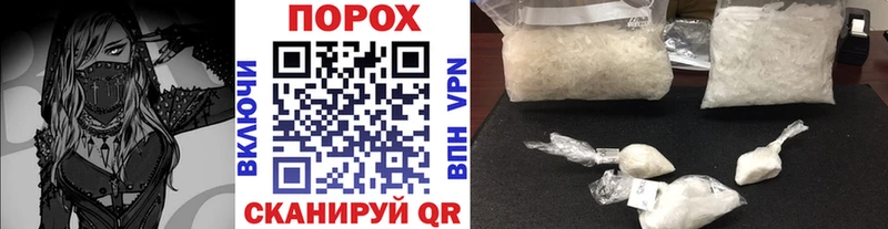 Метамфетамин пудра  где купить   Комсомольск-на-Амуре 