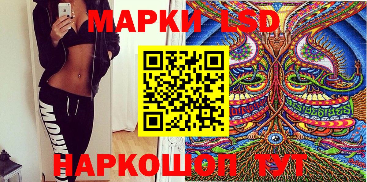 Марки NBOMe 1500мкг  Марки NBOMe 1500мкг  Комсомольск-на-Амуре 