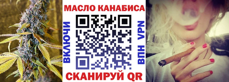 MEGA ссылка  Комсомольск-на-Амуре  ТГК концентрат 