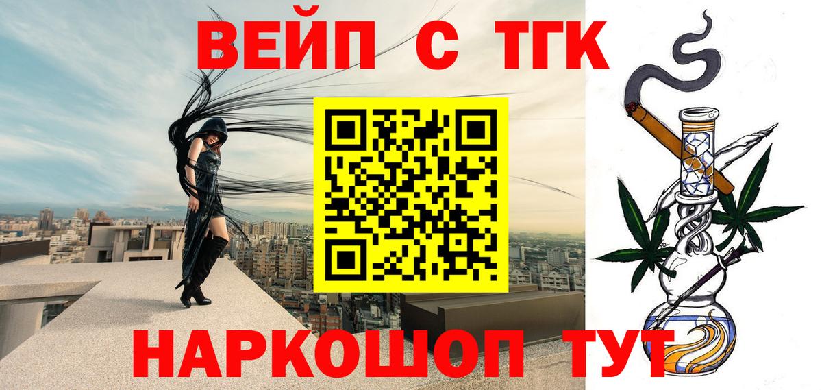 Дистиллят ТГК гашишное масло  Дистиллят ТГК концентрат  Комсомольск-на-Амуре  Вход с VPN 