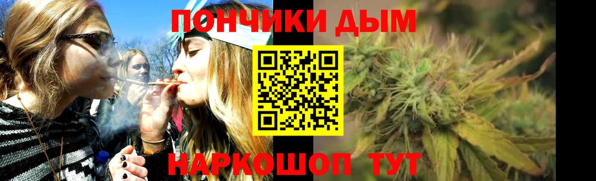 Конопля THC 21%  Каннабис гибрид  Вход с VPN  Каннабис Bruce Banner  Комсомольск-на-Амуре  Шишки марихуана сатива 